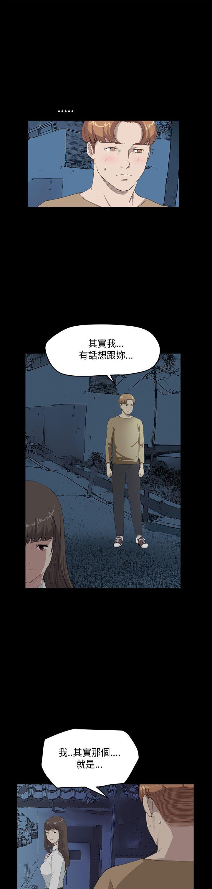 诗恩（完结）[h漫]韩漫全集-诗恩（完结）-第26話无删减无遮挡章节图片 