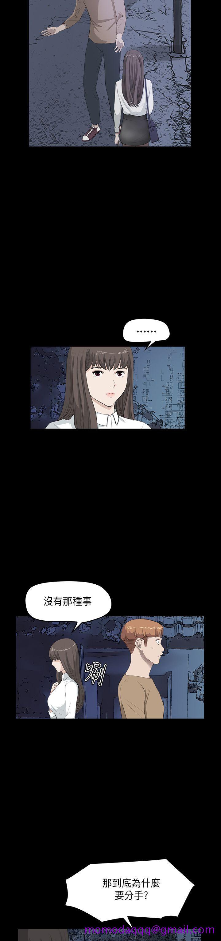 诗恩（完结）[h漫]韩漫全集-诗恩（完结）-第26話无删减无遮挡章节图片 