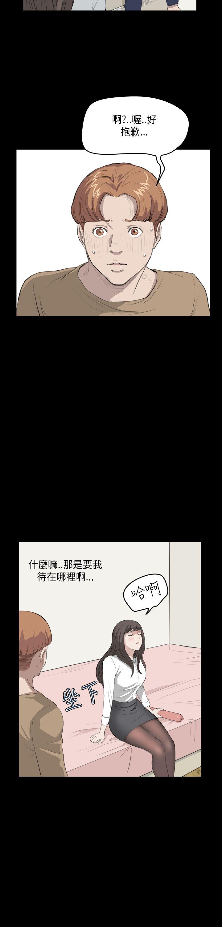 诗恩（完结）[h漫]韩漫全集-诗恩（完结）-第26話无删减无遮挡章节图片 