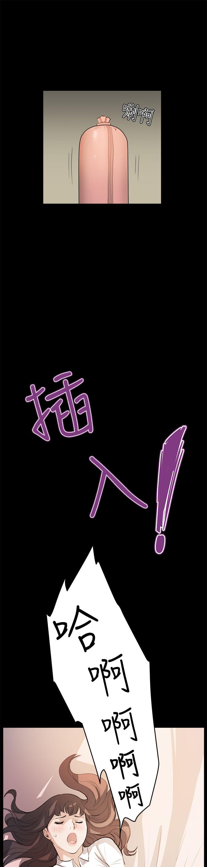 诗恩（完结）[h漫]韩漫全集-诗恩（完结）-第26話无删减无遮挡章节图片 