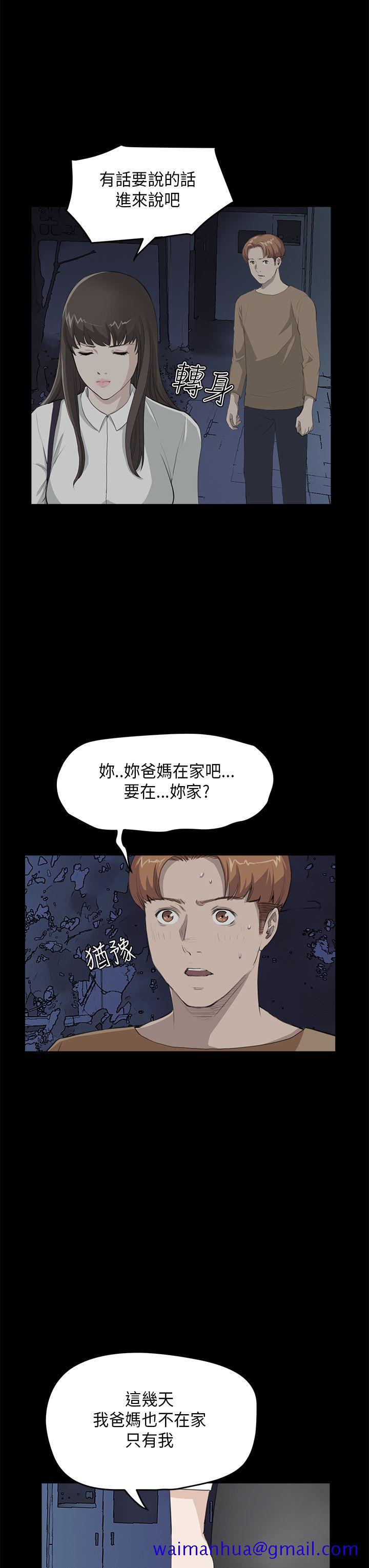 诗恩（完结）[h漫]韩漫全集-诗恩（完结）-第26話无删减无遮挡章节图片 