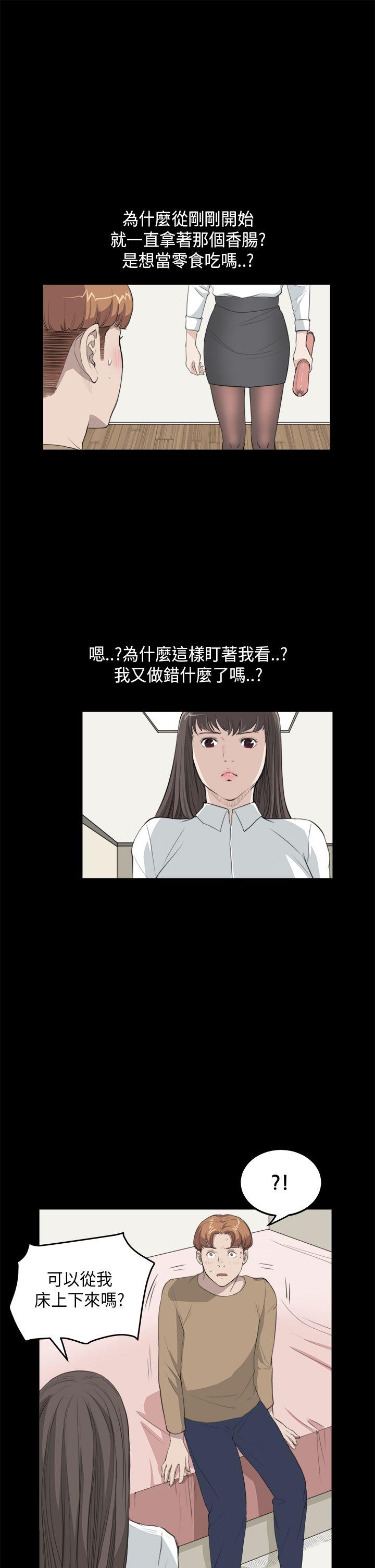 诗恩（完结）[h漫]韩漫全集-诗恩（完结）-第26話无删减无遮挡章节图片 