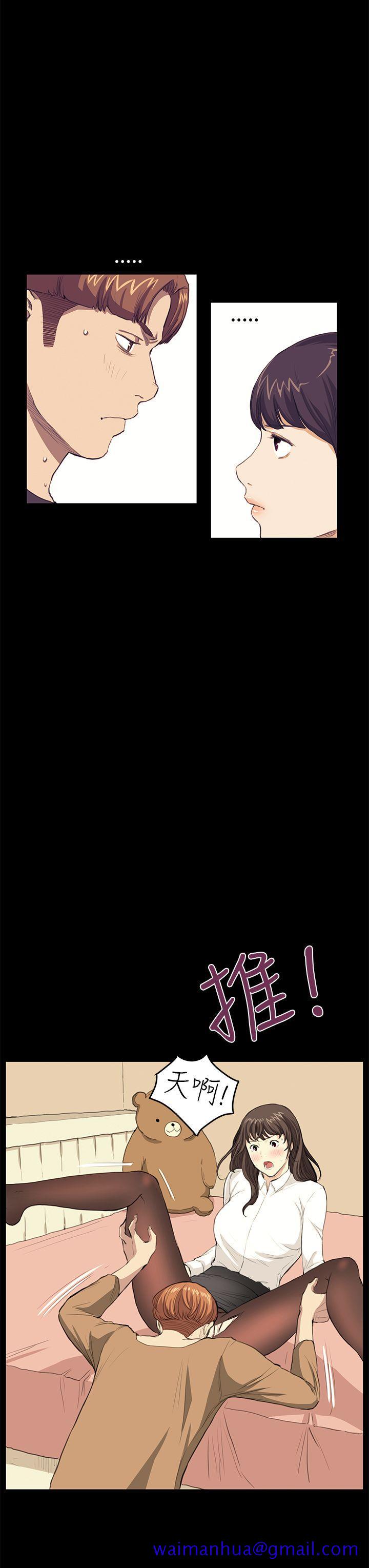 诗恩（完结）[h漫]韩漫全集-诗恩（完结）-第27話无删减无遮挡章节图片 