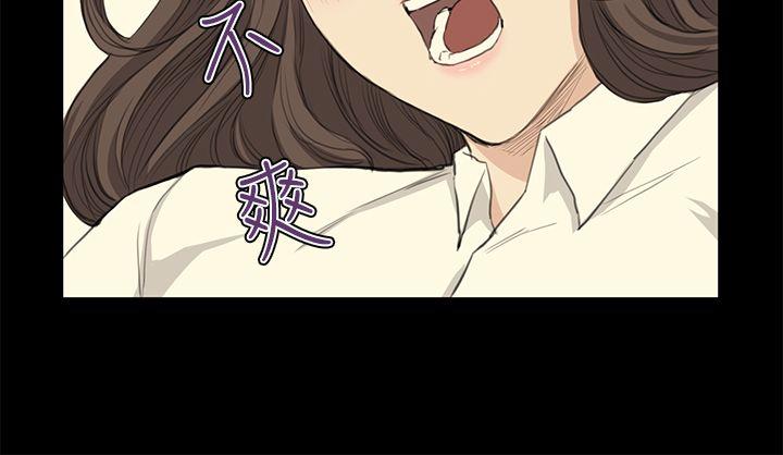 诗恩（完结）[h漫]韩漫全集-诗恩（完结）-第27話无删减无遮挡章节图片 