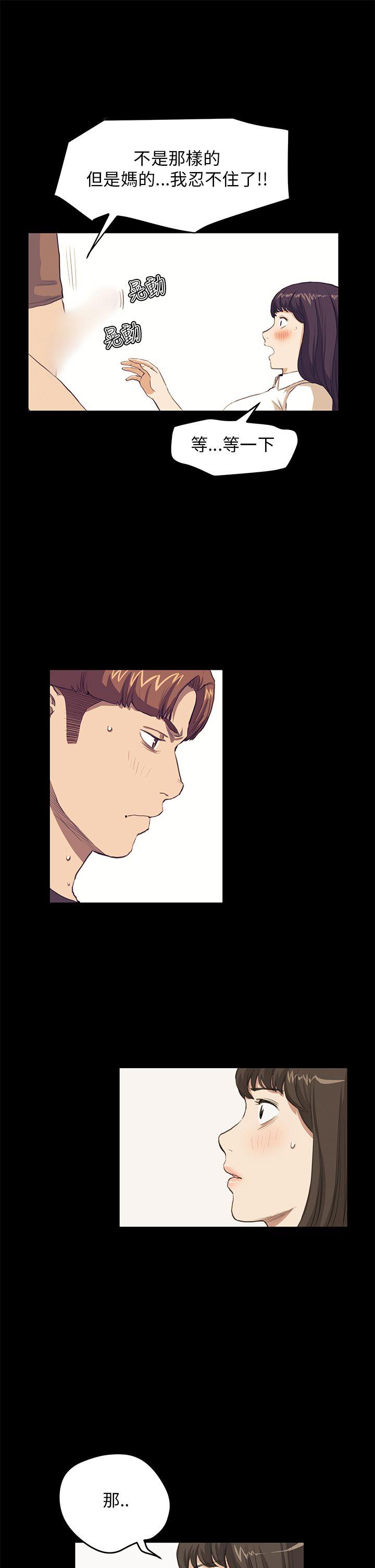诗恩（完结）[h漫]韩漫全集-诗恩（完结）-第27話无删减无遮挡章节图片 