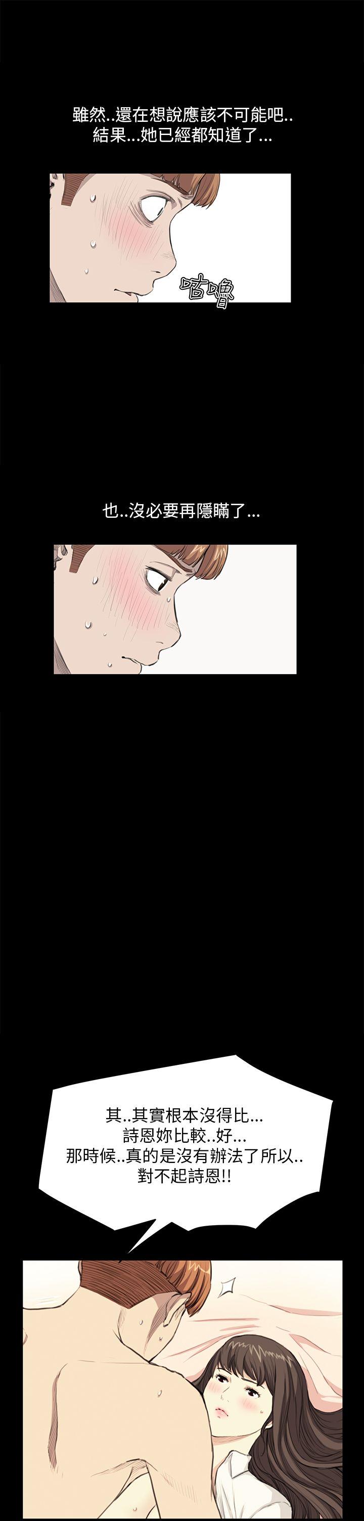 诗恩（完结）[h漫]韩漫全集-诗恩（完结）-第28話无删减无遮挡章节图片 