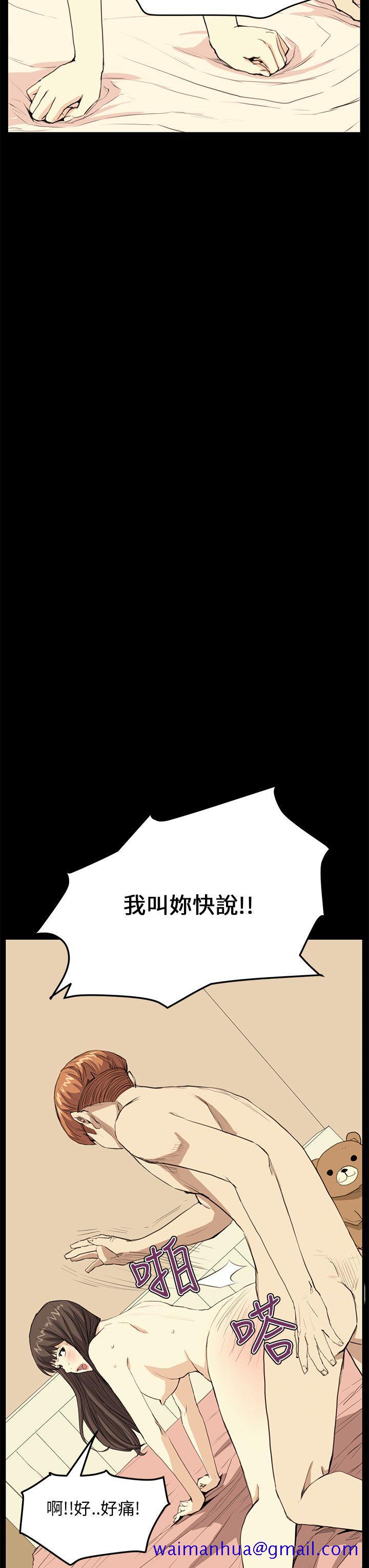 诗恩（完结）[h漫]韩漫全集-诗恩（完结）-第28話无删减无遮挡章节图片 