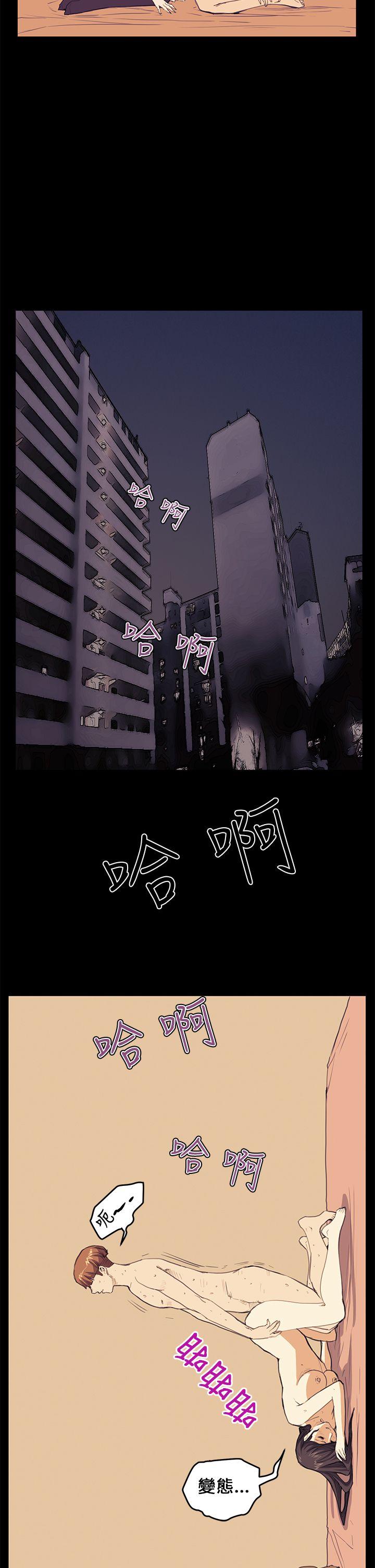 诗恩（完结）[h漫]韩漫全集-诗恩（完结）-第28話无删减无遮挡章节图片 
