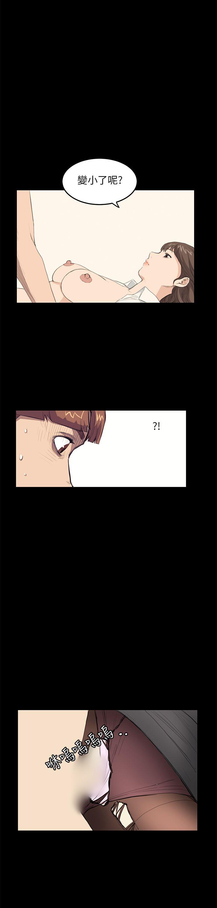 诗恩（完结）[h漫]韩漫全集-诗恩（完结）-第28話无删减无遮挡章节图片 