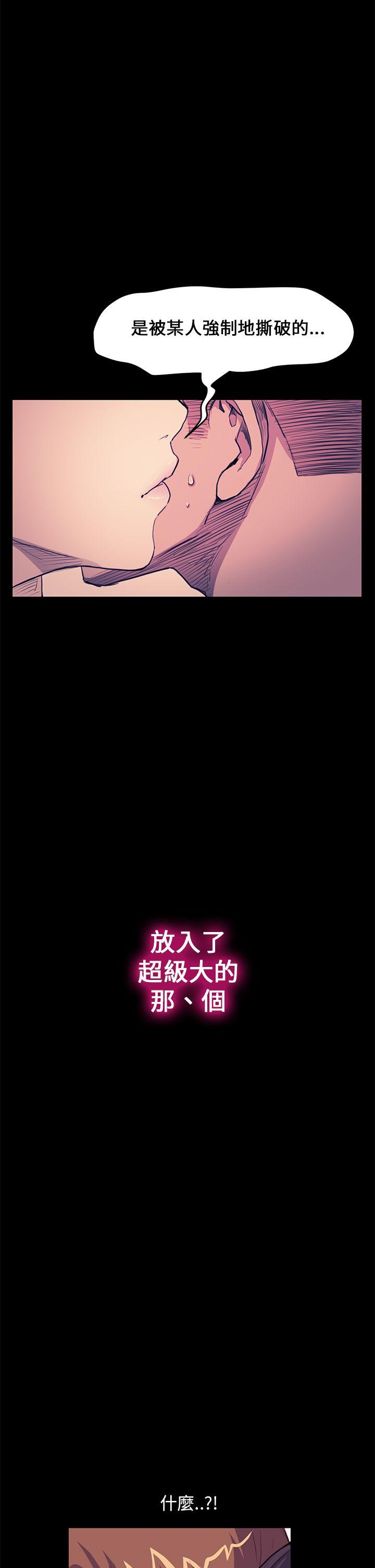 诗恩（完结）[h漫]韩漫全集-诗恩（完结）-第28話无删减无遮挡章节图片 
