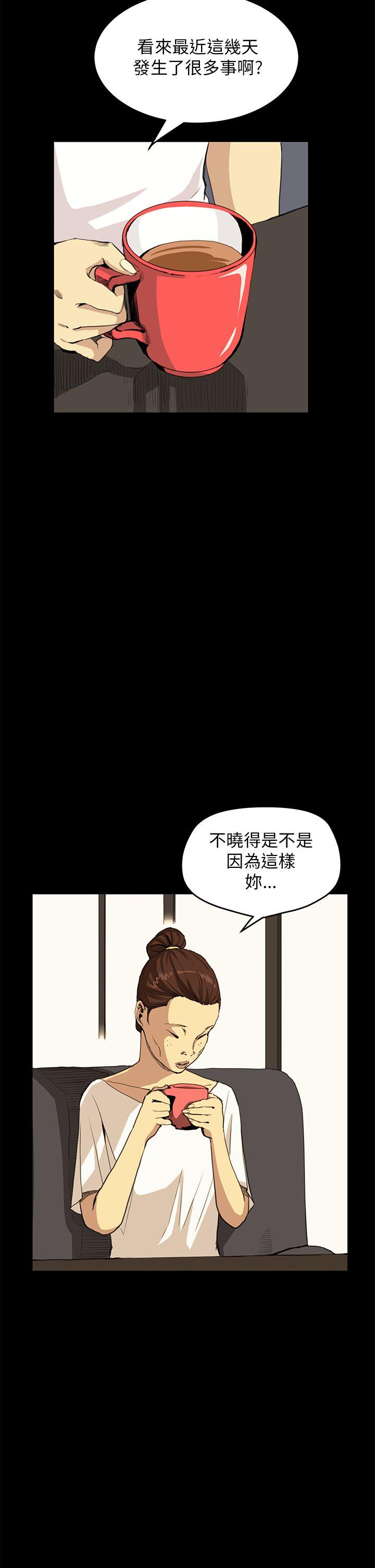 诗恩（完结）[h漫]韩漫全集-诗恩（完结）-第29話无删减无遮挡章节图片 