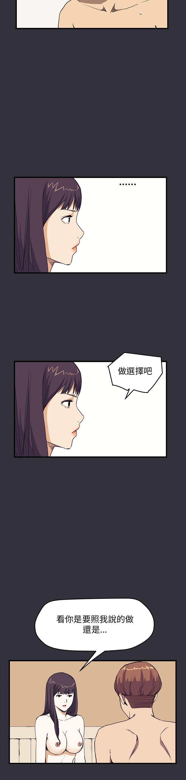 诗恩（完结）[h漫]韩漫全集-诗恩（完结）-第29話无删减无遮挡章节图片 