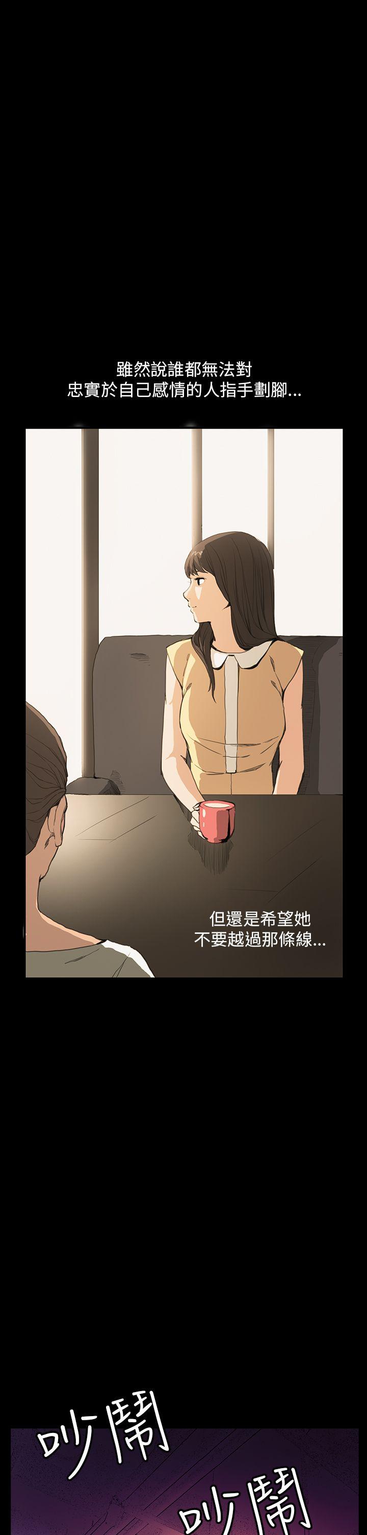 诗恩（完结）[h漫]韩漫全集-诗恩（完结）-第29話无删减无遮挡章节图片 
