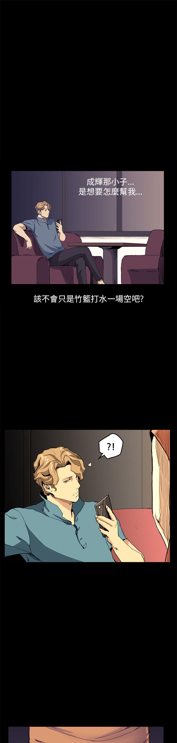 诗恩（完结）[抖漫]韩漫全集-詩恩（完结）-第30話无删减无遮挡章节图片 