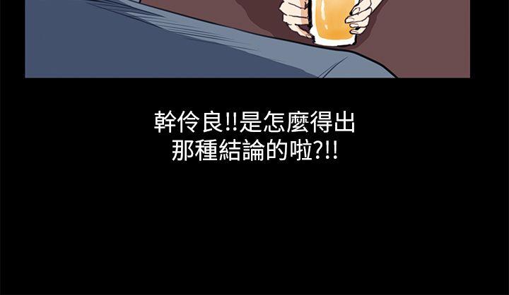诗恩（完结）[抖漫]韩漫全集-詩恩（完结）-第30話无删减无遮挡章节图片 