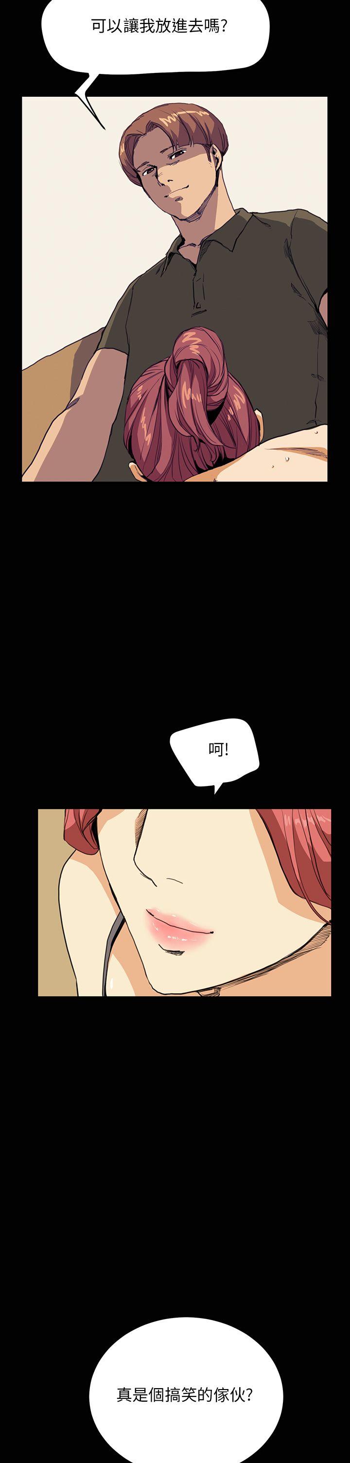 诗恩（完结）[抖漫]韩漫全集-詩恩（完结）-第30話无删减无遮挡章节图片 