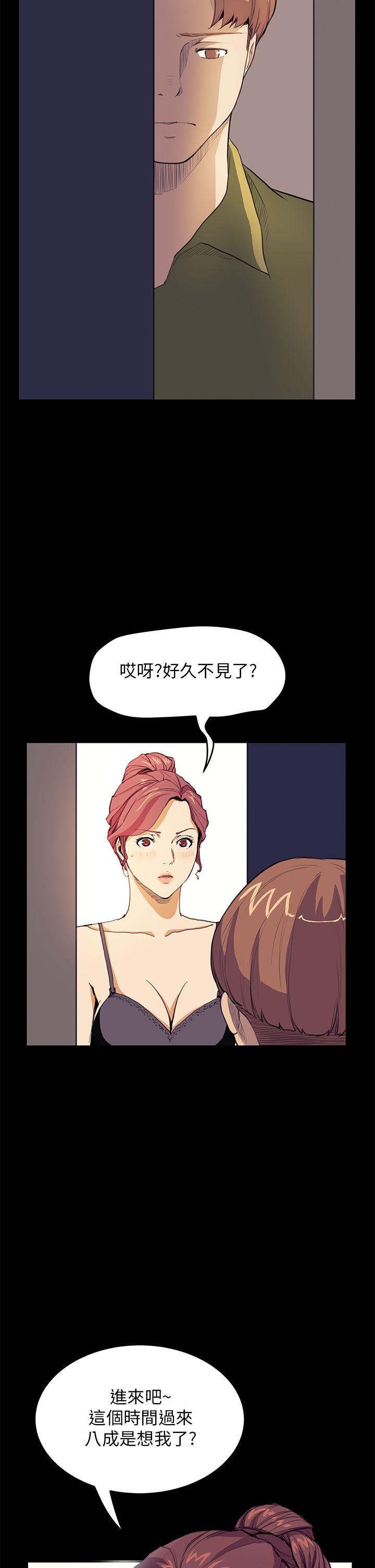 诗恩（完结）[抖漫]韩漫全集-詩恩（完结）-第30話无删减无遮挡章节图片 