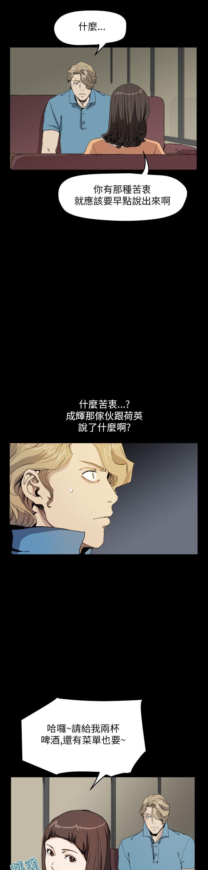 诗恩（完结）[抖漫]韩漫全集-詩恩（完结）-第30話无删减无遮挡章节图片 