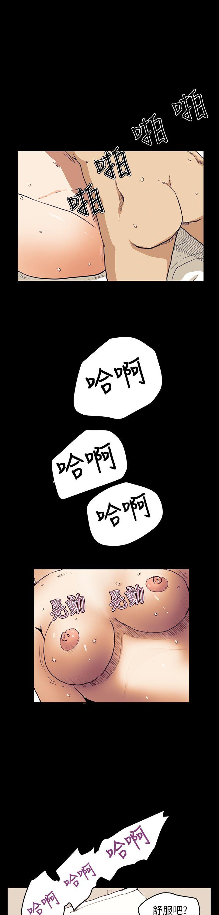 诗恩（完结）[抖漫]韩漫全集-詩恩（完结）-第31話无删减无遮挡章节图片 