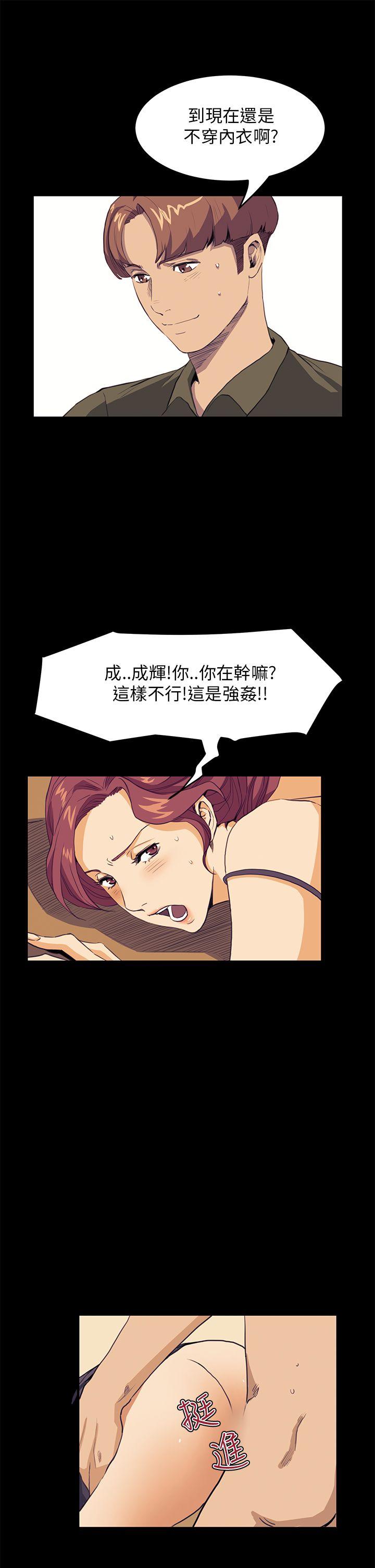 诗恩（完结）[抖漫]韩漫全集-詩恩（完结）-第31話无删减无遮挡章节图片 