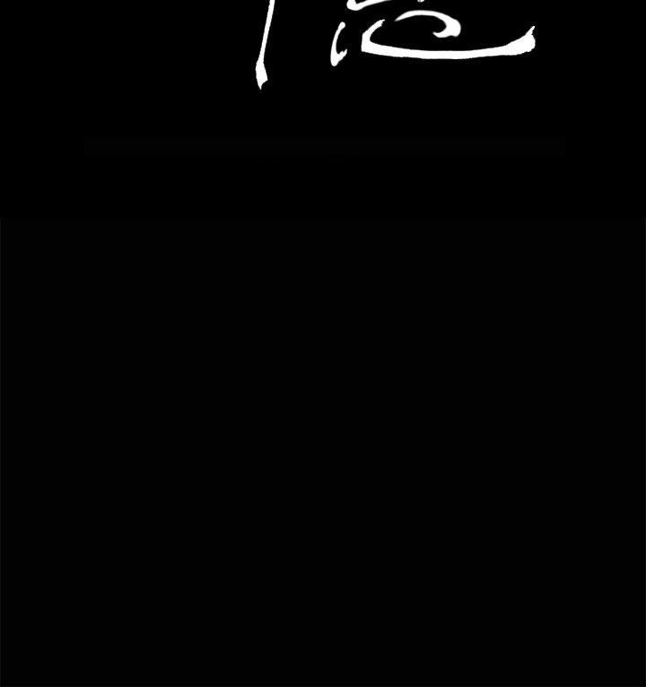 诗恩（完结）[抖漫]韩漫全集-詩恩（完结）-第31話无删减无遮挡章节图片 