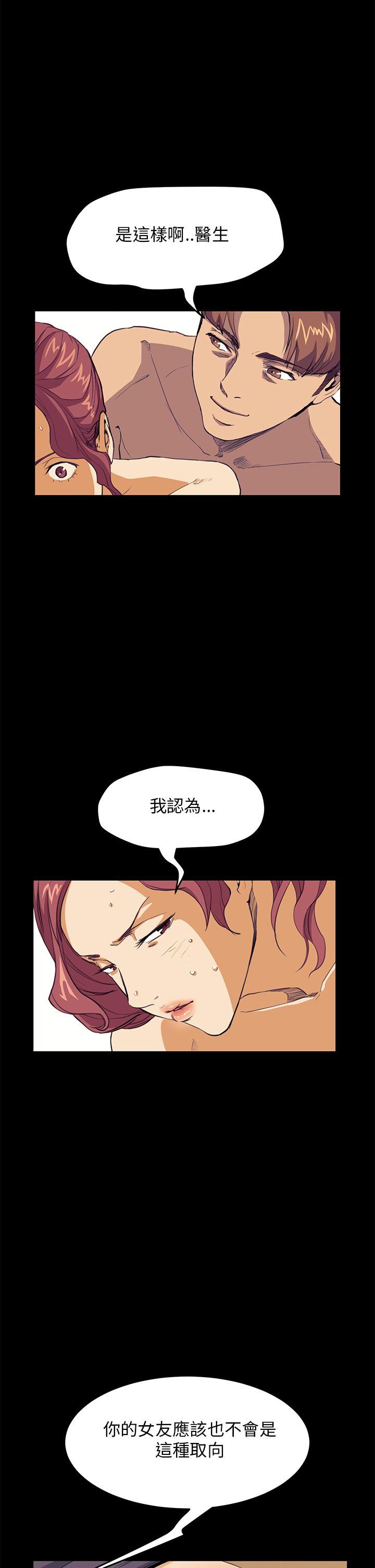 诗恩（完结）[抖漫]韩漫全集-詩恩（完结）-第31話无删减无遮挡章节图片 