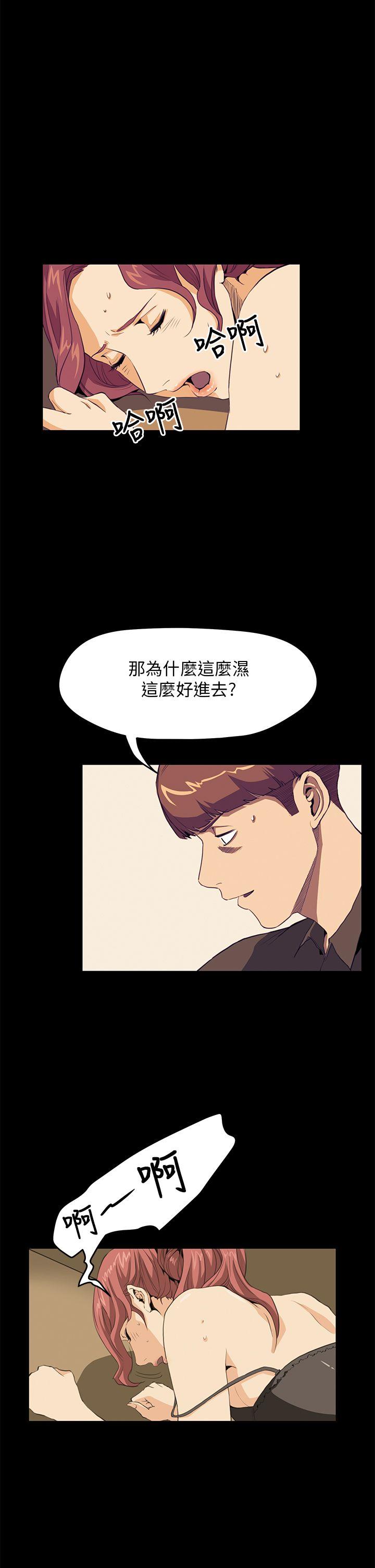 诗恩（完结）[抖漫]韩漫全集-詩恩（完结）-第31話无删减无遮挡章节图片 