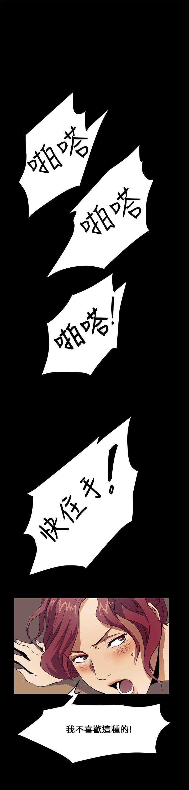 诗恩（完结）[抖漫]韩漫全集-詩恩（完结）-第31話无删减无遮挡章节图片 