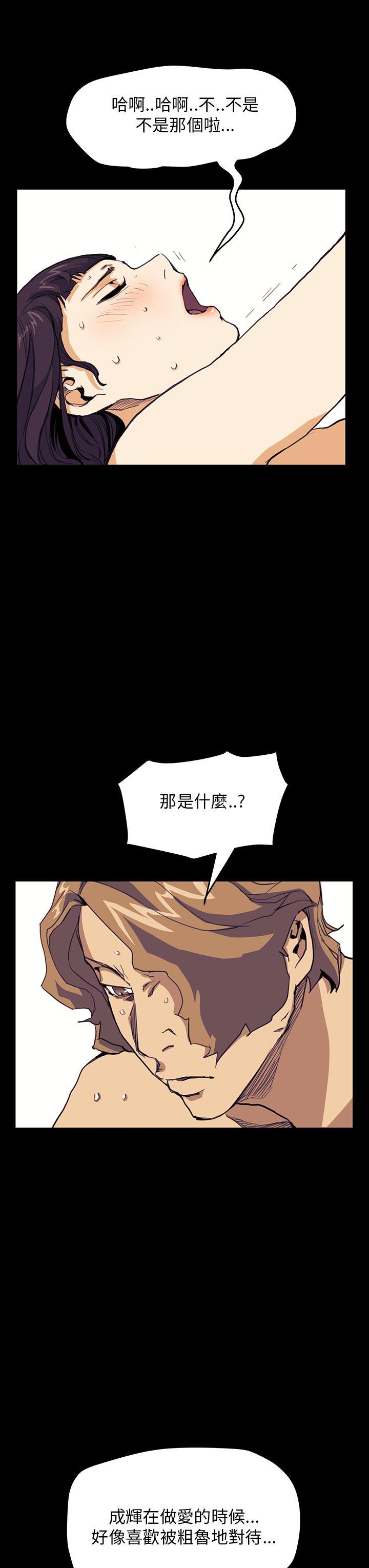 诗恩（完结）[抖漫]韩漫全集-詩恩（完结）-第31話无删减无遮挡章节图片 