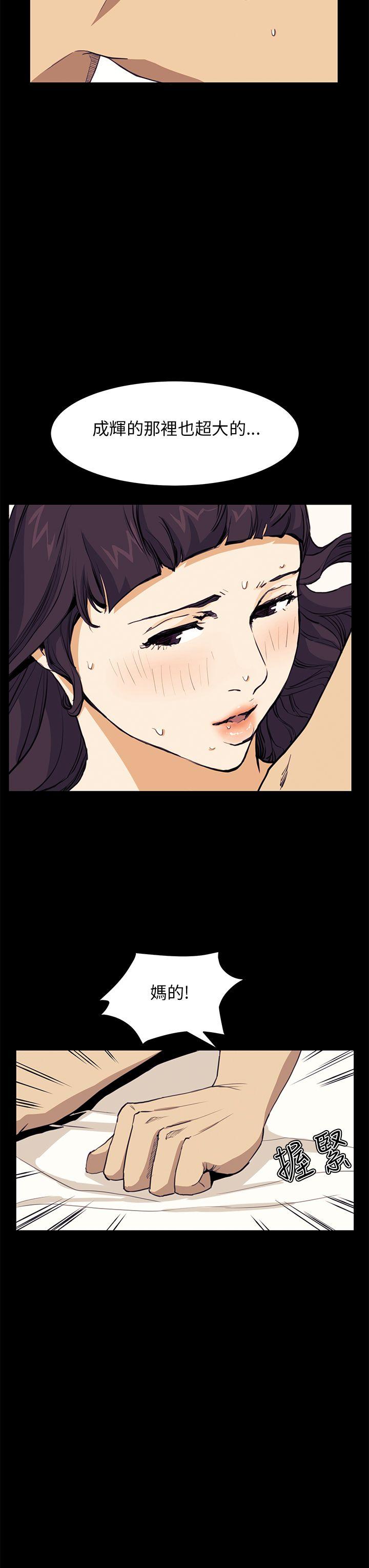 诗恩（完结）[抖漫]韩漫全集-詩恩（完结）-第31話无删减无遮挡章节图片 