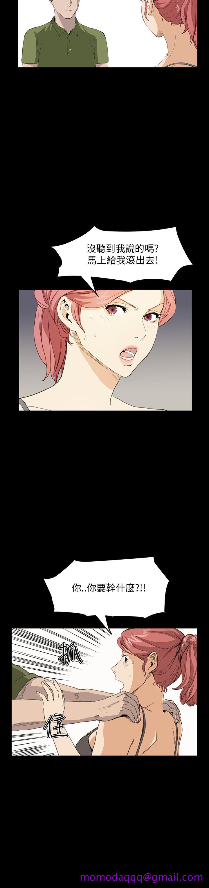 诗恩（完结）[抖漫]韩漫全集-詩恩（完结）-第31話无删减无遮挡章节图片 