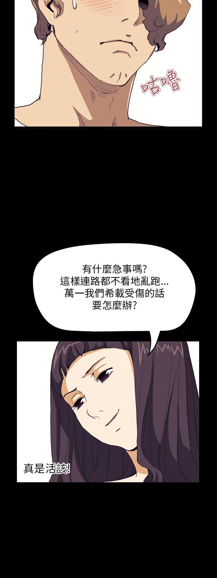 诗恩（完结）[抖漫]韩漫全集-詩恩（完结）-第32話无删减无遮挡章节图片 