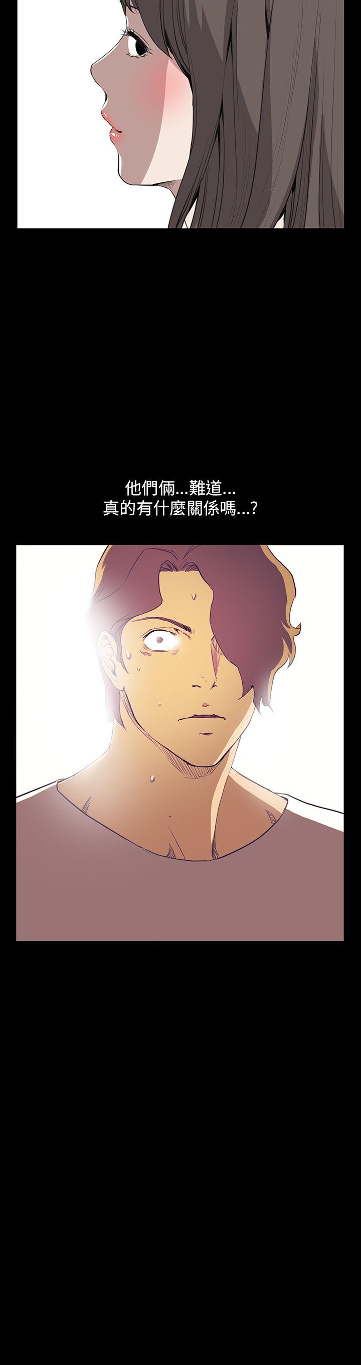 诗恩（完结）[抖漫]韩漫全集-詩恩（完结）-第32話无删减无遮挡章节图片 