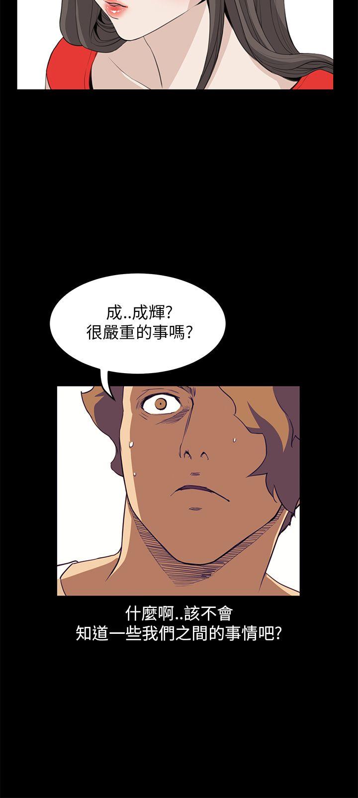 诗恩（完结）[抖漫]韩漫全集-詩恩（完结）-第32話无删减无遮挡章节图片 