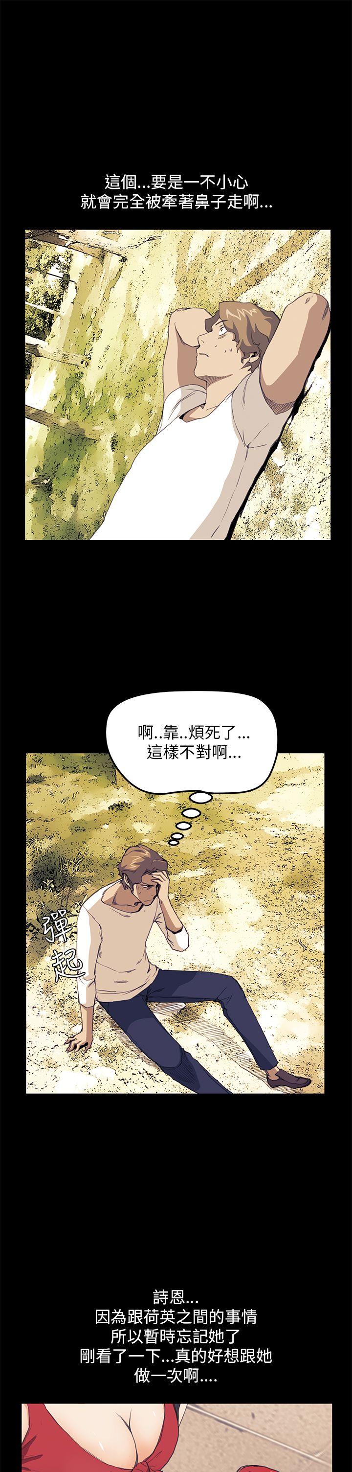 诗恩（完结）[抖漫]韩漫全集-詩恩（完结）-第32話无删减无遮挡章节图片 