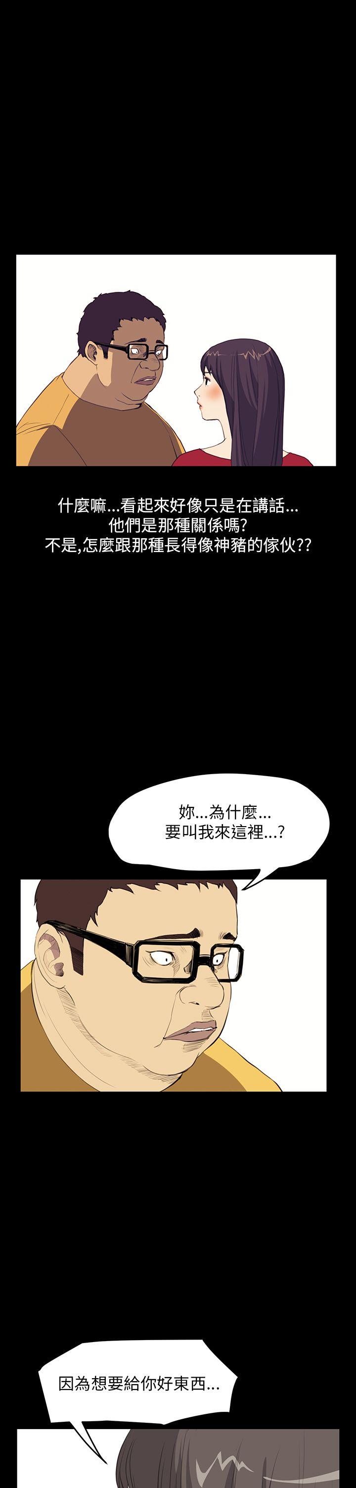 诗恩（完结）[抖漫]韩漫全集-詩恩（完结）-第32話无删减无遮挡章节图片 