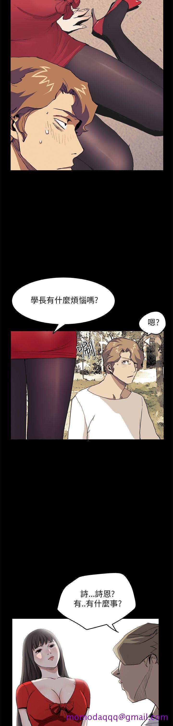 诗恩（完结）[抖漫]韩漫全集-詩恩（完结）-第32話无删减无遮挡章节图片 