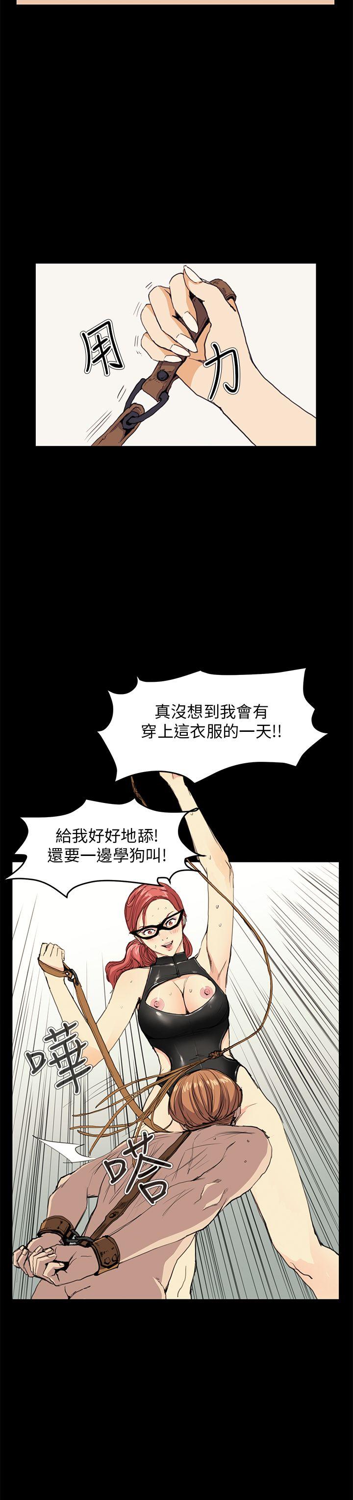 诗恩（完结）[抖漫]韩漫全集-詩恩（完结）-第32話无删减无遮挡章节图片 