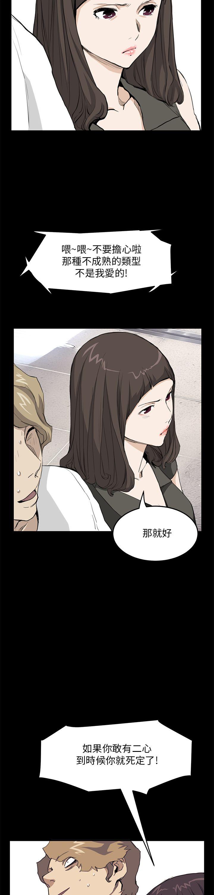 诗恩（完结）[抖漫]韩漫全集-詩恩（完结）-第32話无删减无遮挡章节图片 