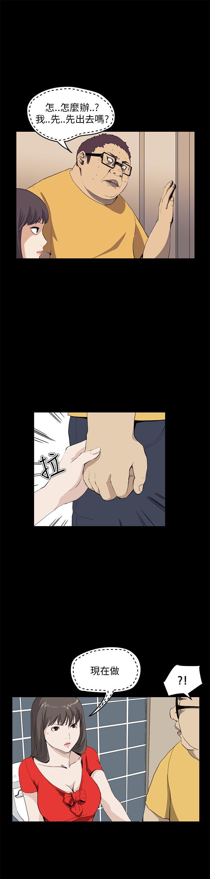 诗恩（完结）[抖漫]韩漫全集-詩恩（完结）-第33話无删减无遮挡章节图片 