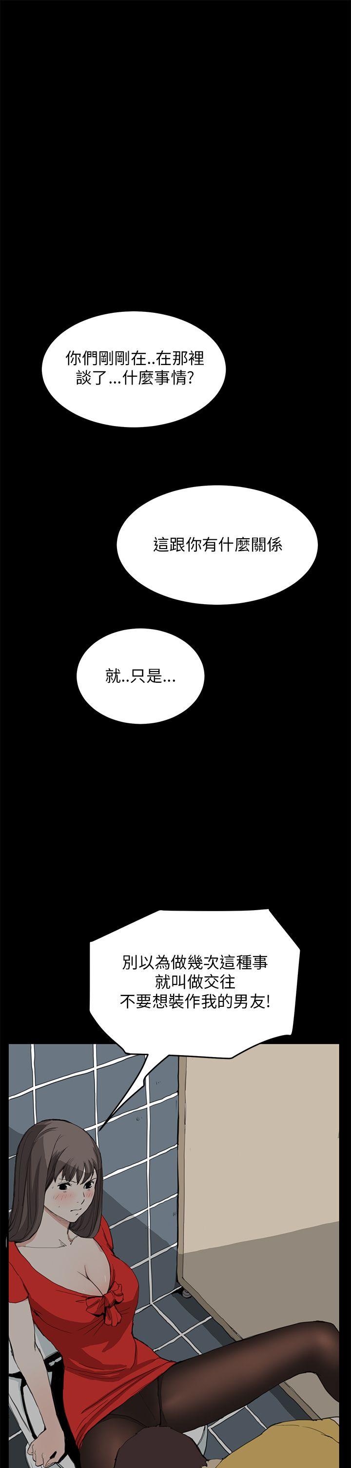 诗恩（完结）[抖漫]韩漫全集-詩恩（完结）-第33話无删减无遮挡章节图片 