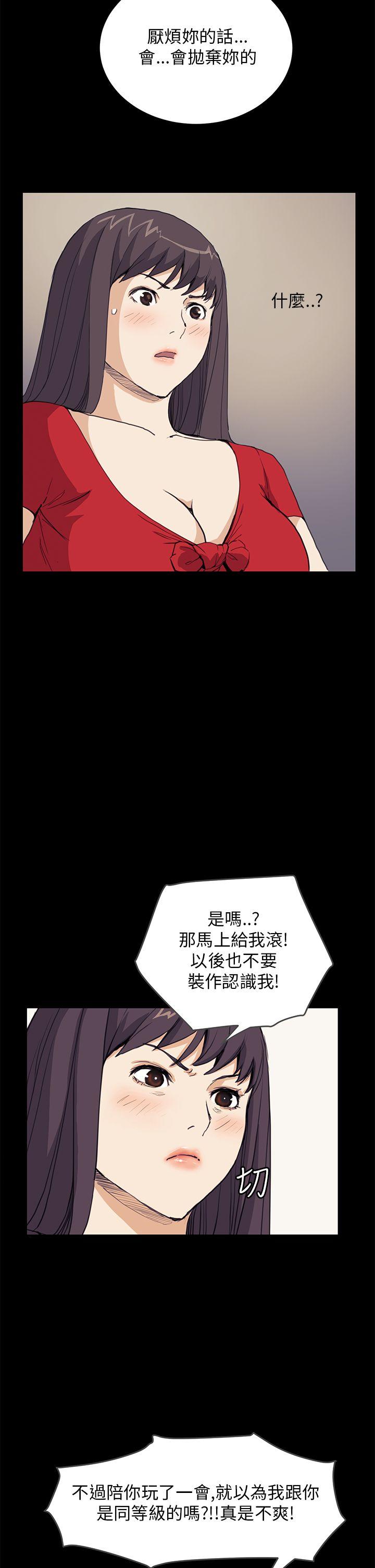 诗恩（完结）[抖漫]韩漫全集-詩恩（完结）-第33話无删减无遮挡章节图片 