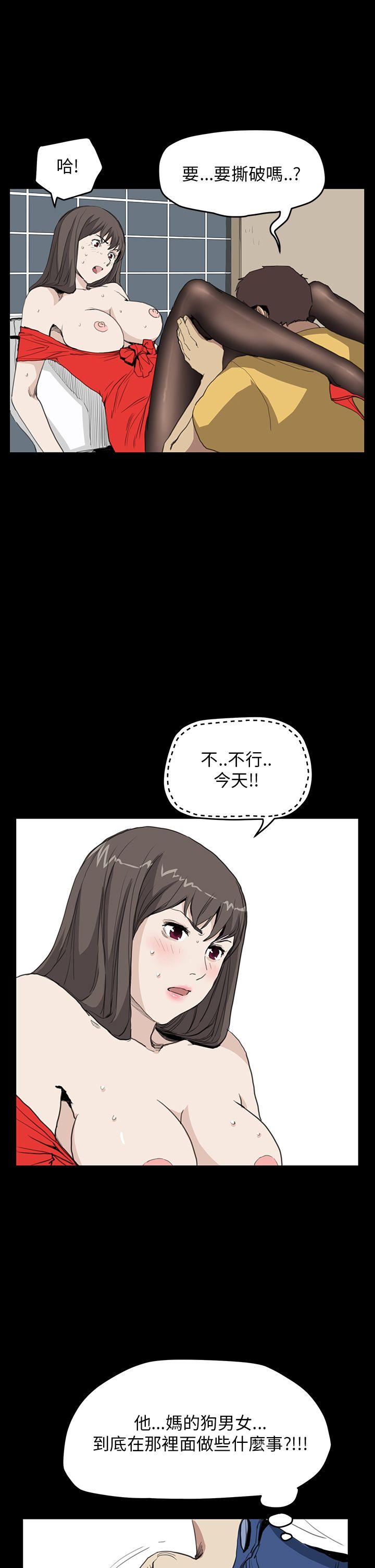 诗恩（完结）[抖漫]韩漫全集-詩恩（完结）-第33話无删减无遮挡章节图片 