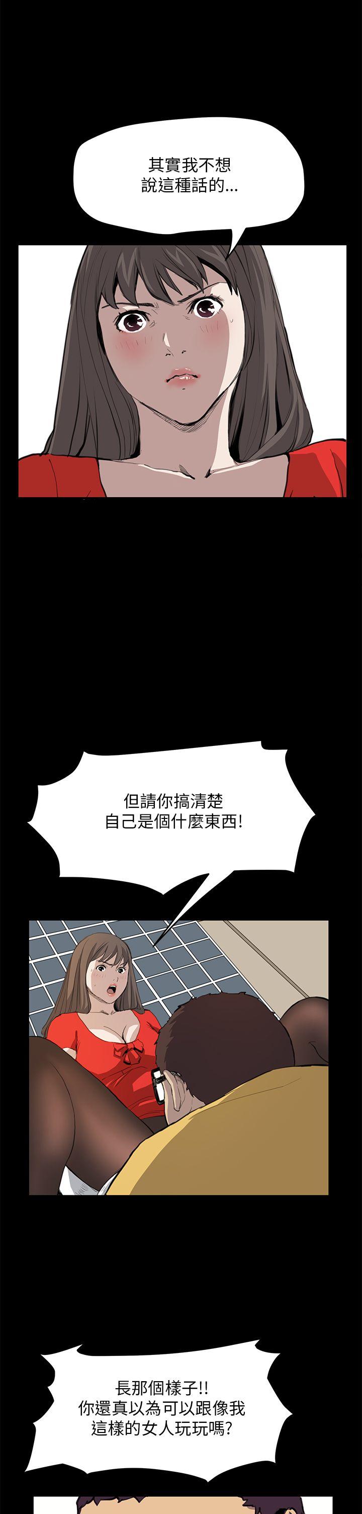 诗恩（完结）[抖漫]韩漫全集-詩恩（完结）-第33話无删减无遮挡章节图片 