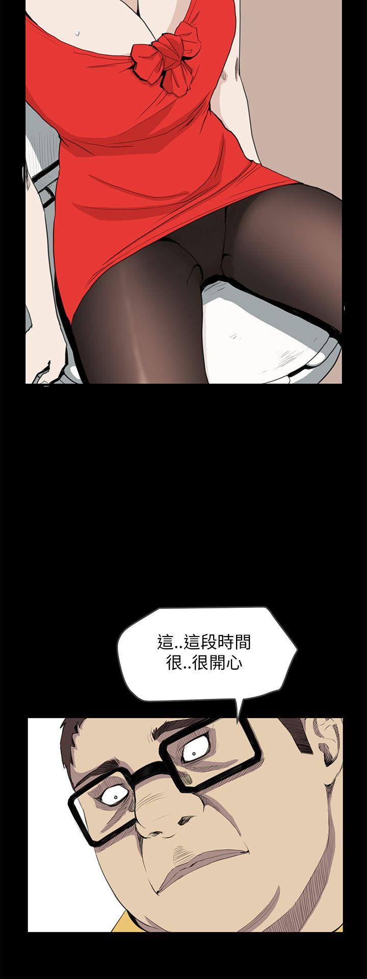 诗恩（完结）[抖漫]韩漫全集-詩恩（完结）-第33話无删减无遮挡章节图片 