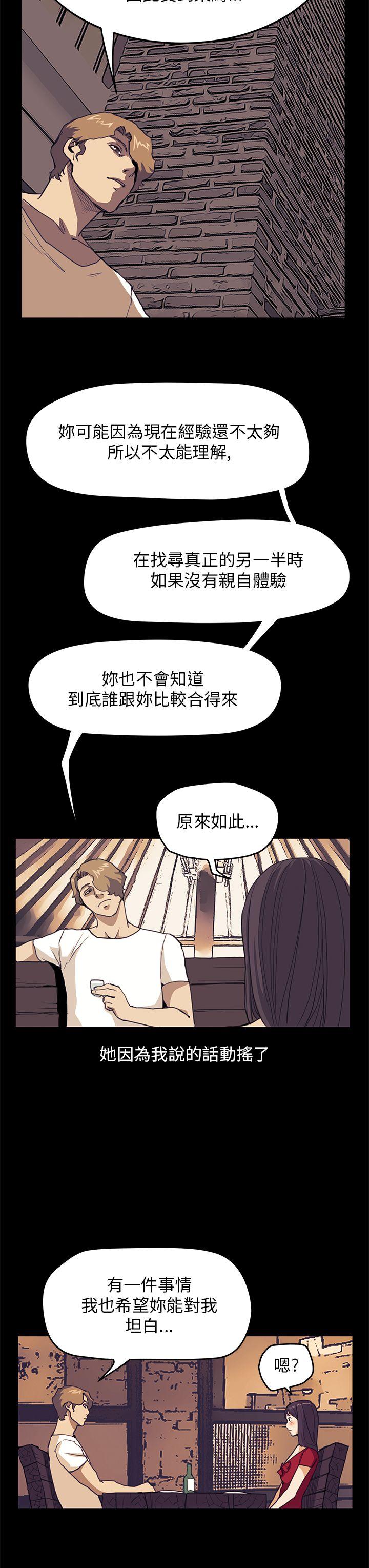 诗恩（完结）[抖漫]韩漫全集-詩恩（完结）-第34話无删减无遮挡章节图片 