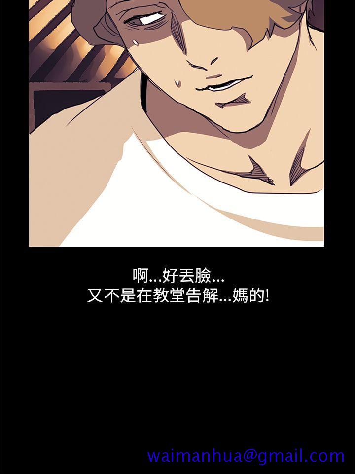 诗恩（完结）[抖漫]韩漫全集-詩恩（完结）-第34話无删减无遮挡章节图片 