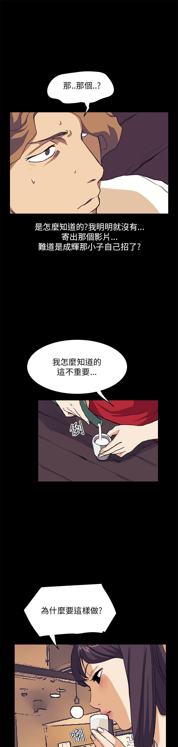 诗恩（完结）[抖漫]韩漫全集-詩恩（完结）-第34話无删减无遮挡章节图片 