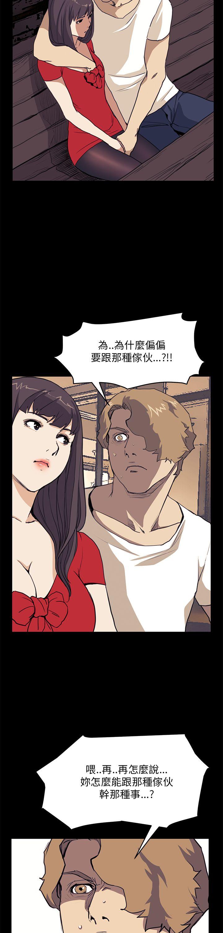诗恩（完结）[抖漫]韩漫全集-詩恩（完结）-第34話无删减无遮挡章节图片 