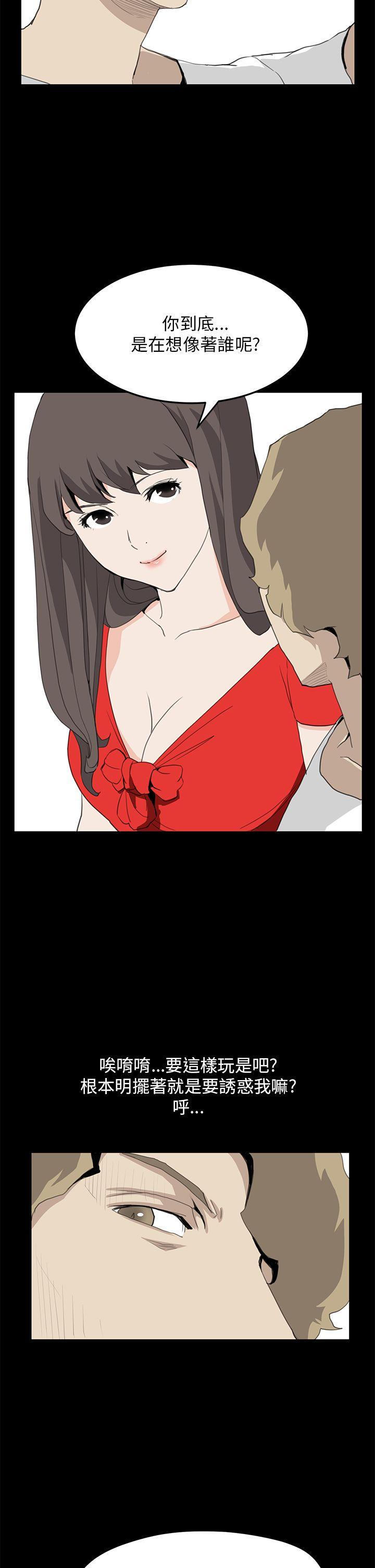 诗恩（完结）[抖漫]韩漫全集-詩恩（完结）-第35話无删减无遮挡章节图片 